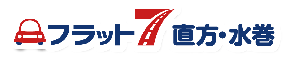 ペイントメイクトシ